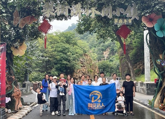公司9月團建大合影